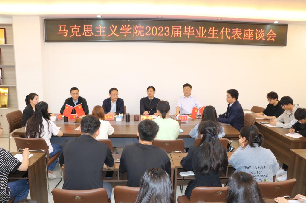 永利集团官网召开访企拓岗促就业座谈会